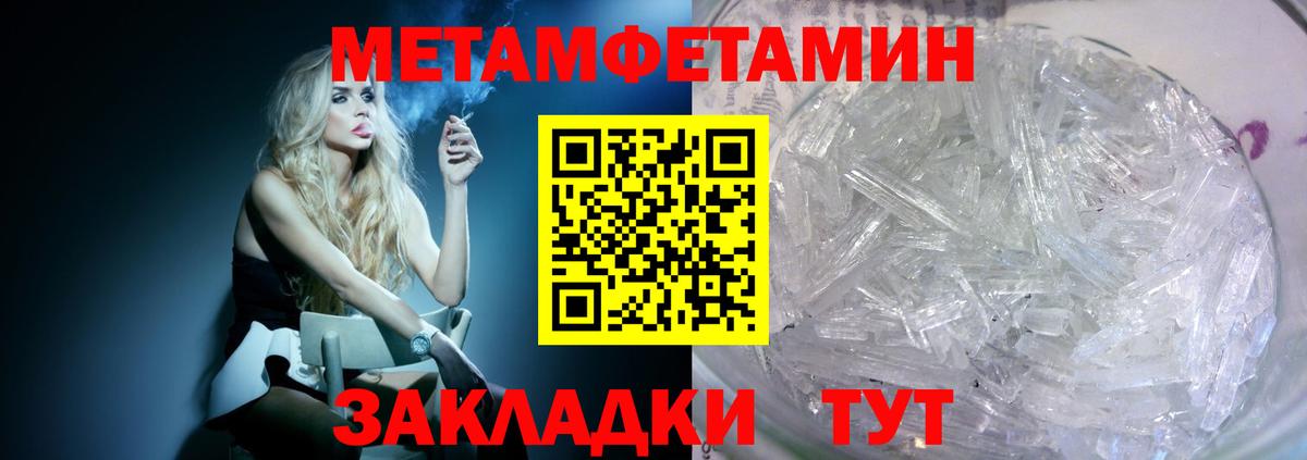 Элиста  Амфетамин Розовый  Амфетамин  Вход с VPN  Амфетамин 