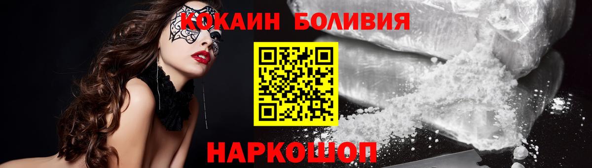 Кокаин 98% Элиста