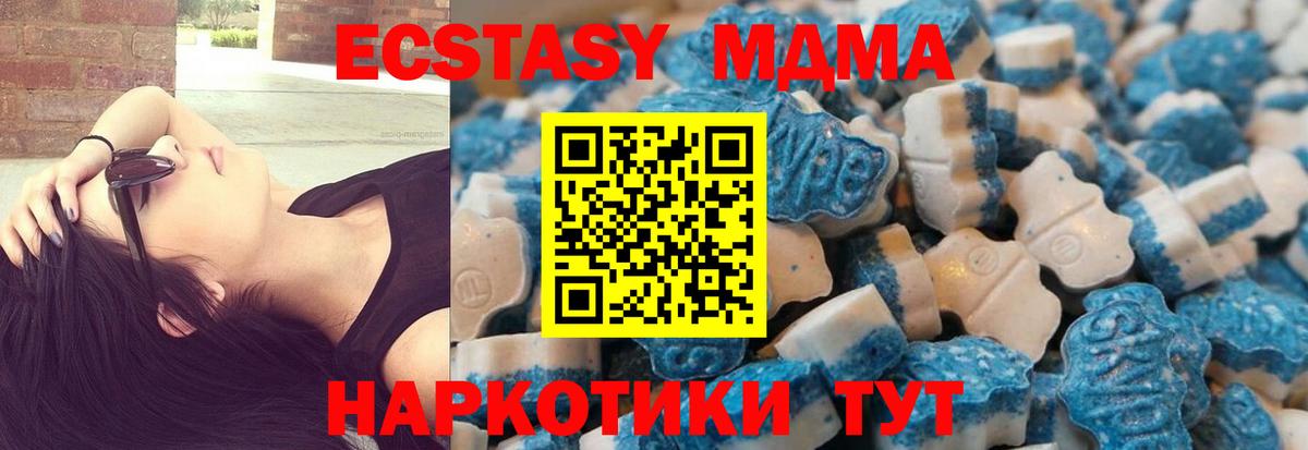 Ecstasy  Вход с VPN  Элиста  Экстази 300 mg 