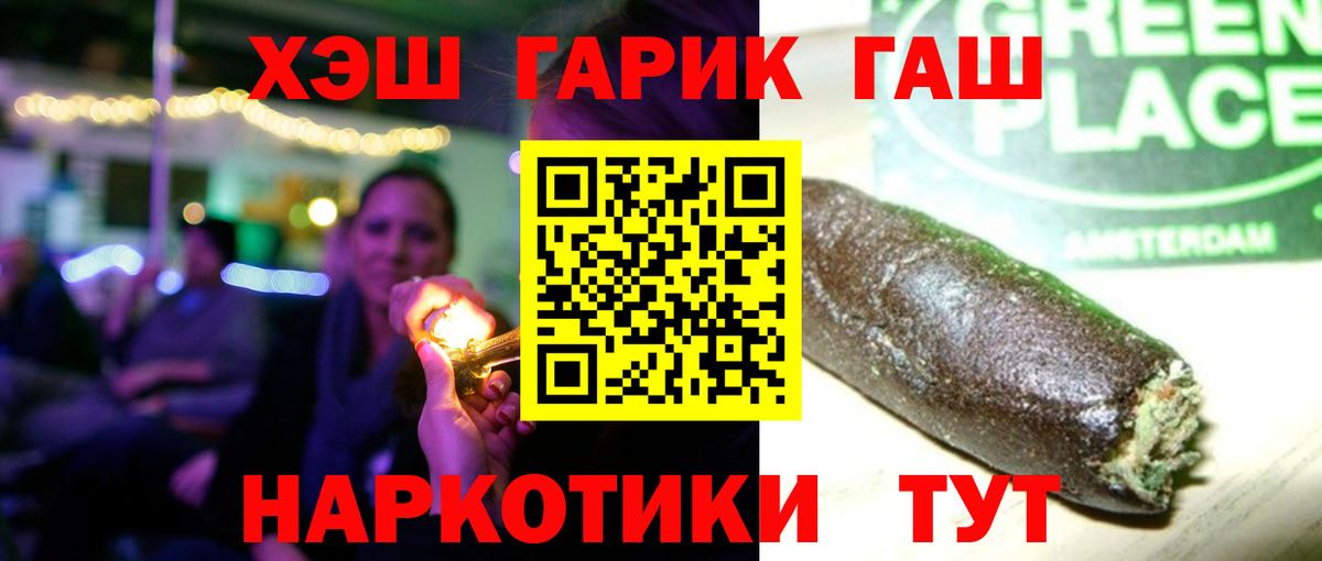 ГАШ Изолятор Элиста