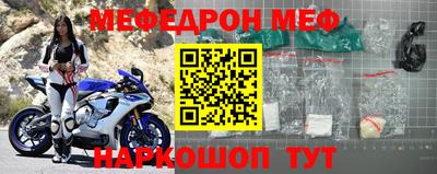 бутик Наро-Фоминск