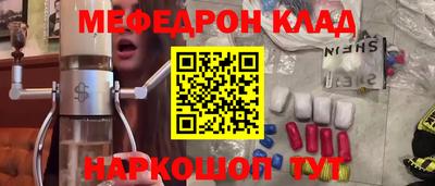 бутик Наро-Фоминск