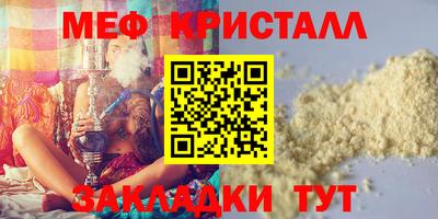 индика Нарткала