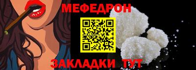 скорость Нальчик
