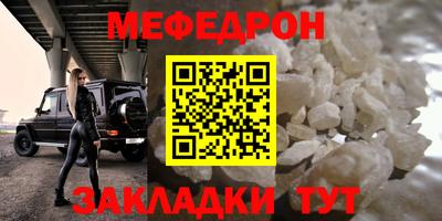 бутик Наро-Фоминск