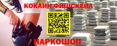 бутик Наро-Фоминск