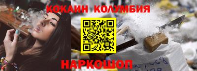 бутик Наро-Фоминск