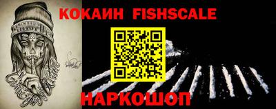 бутик Наро-Фоминск