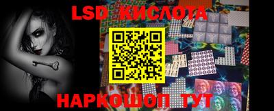 индика Нарткала