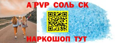 бутик Наро-Фоминск