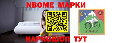 скорость Нальчик