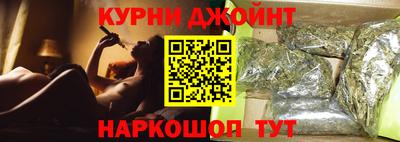 бутик Наро-Фоминск
