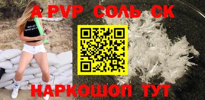 скорость Нальчик