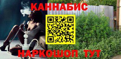 бутик Наро-Фоминск