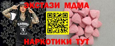 скорость Нальчик