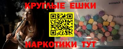 бутик Наро-Фоминск