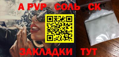 скорость Нальчик