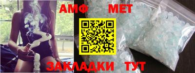 бутик Наро-Фоминск