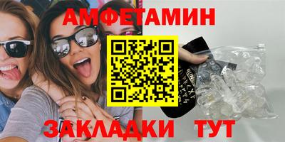 скорость Нальчик