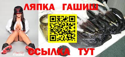 бутик Наро-Фоминск
