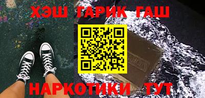 бутик Наро-Фоминск