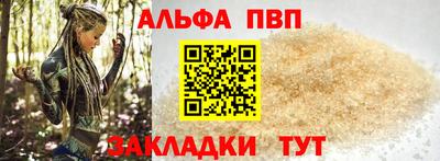 бутик Наро-Фоминск