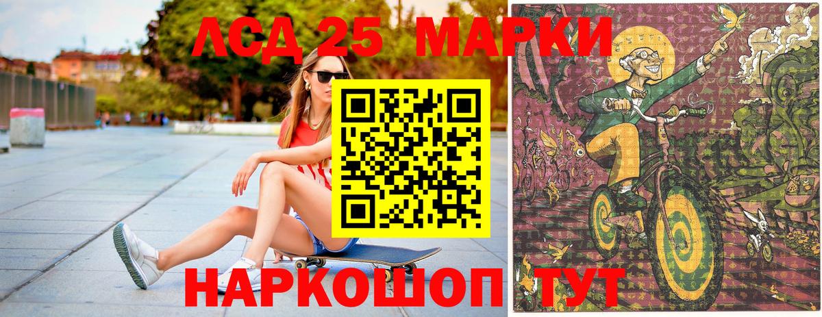 Наркотические марки 1,5мг  Вход с VPN  Элиста  Наркотические марки 1,5мг 
