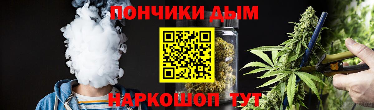 МАРИХУАНА конопля Элиста