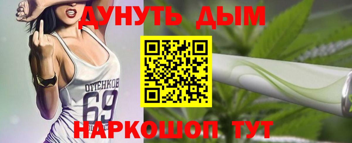 Марихуана VHQ  Бошки Шишки Ganja  Элиста  Бошки Шишки White Widow  Бошки Шишки MAZAR  Вход с VPN 